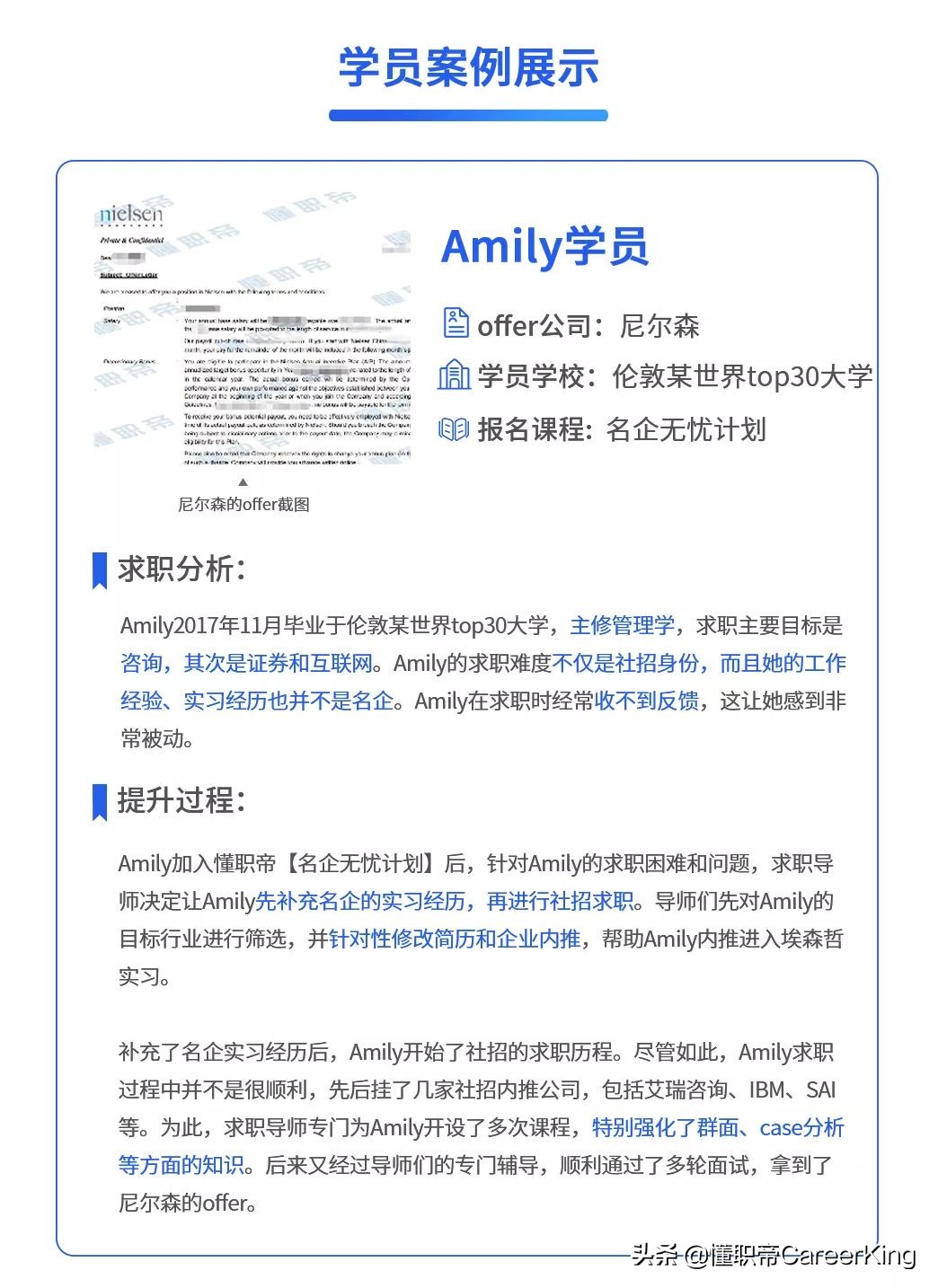 用qq邮件投简历会收到吗,如何用qq邮箱给hr发简历