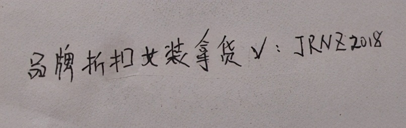 北京品牌女装羽绒服批发市场,羽绒服品牌尾货货源哪里找