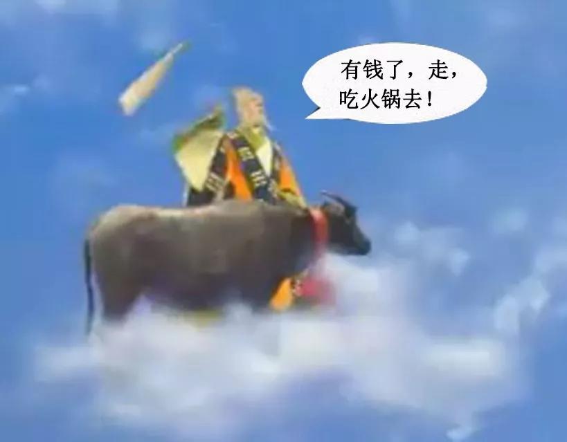 青牛精和牛魔王关系,牛魔王原型是哪种牛