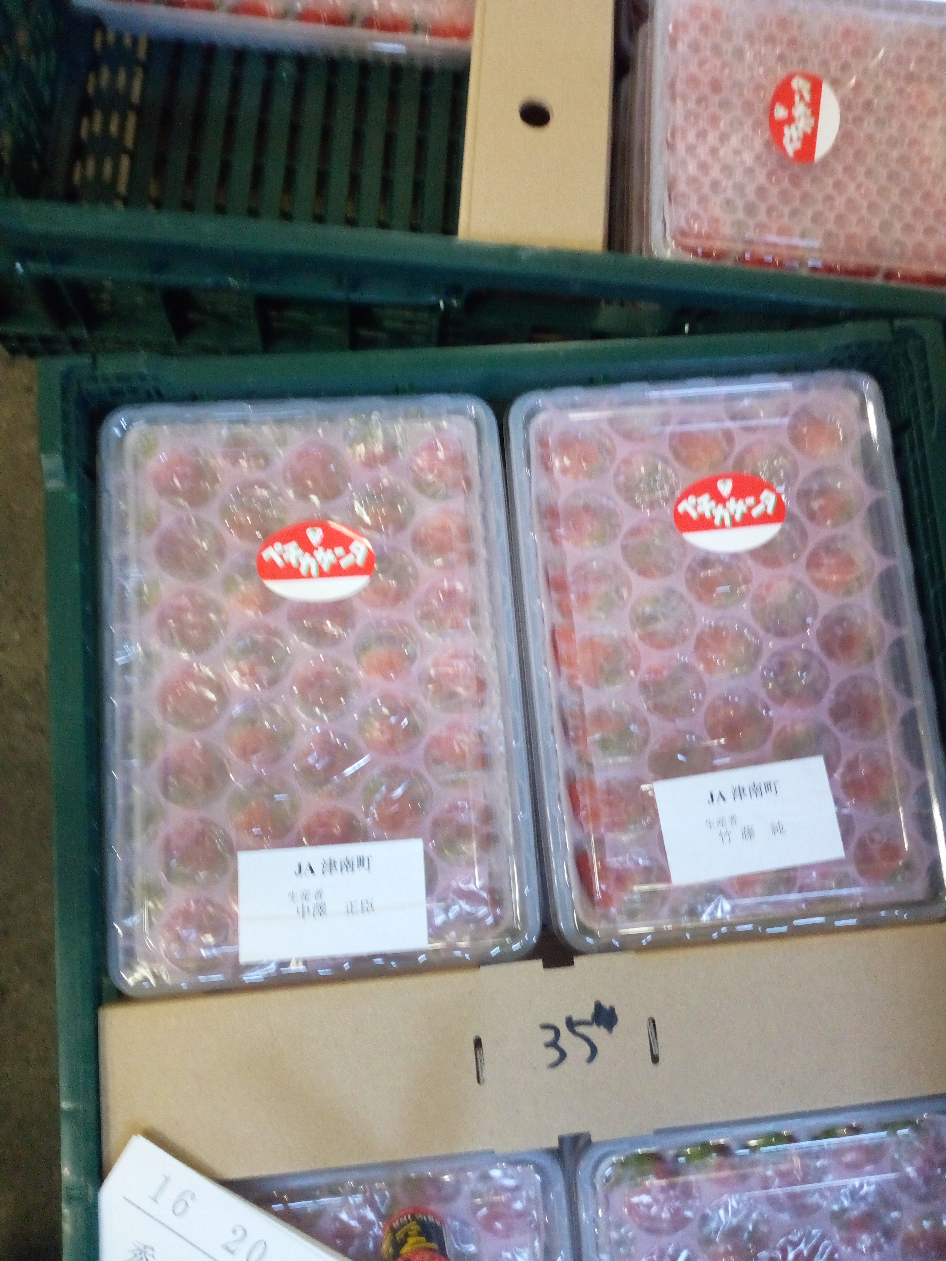 探析日本农业,果蔬冷藏保鲜技术的作用