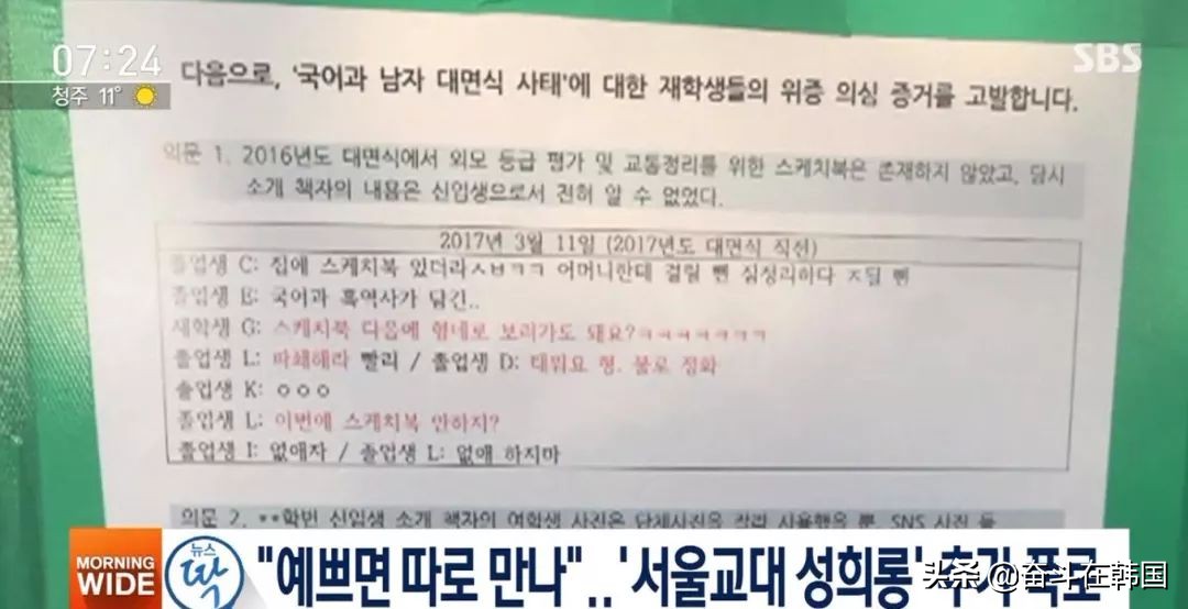 这竟然是预备教师说出的话:应该在胸部给她弄出点吻痕再下课...