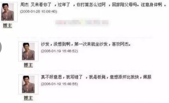 揭秘周杰林心如的恩怨,林心如周杰事件回顾