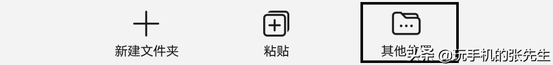 u盘怎么连接旧手机下歌,u盘插在手机上怎么上传音乐