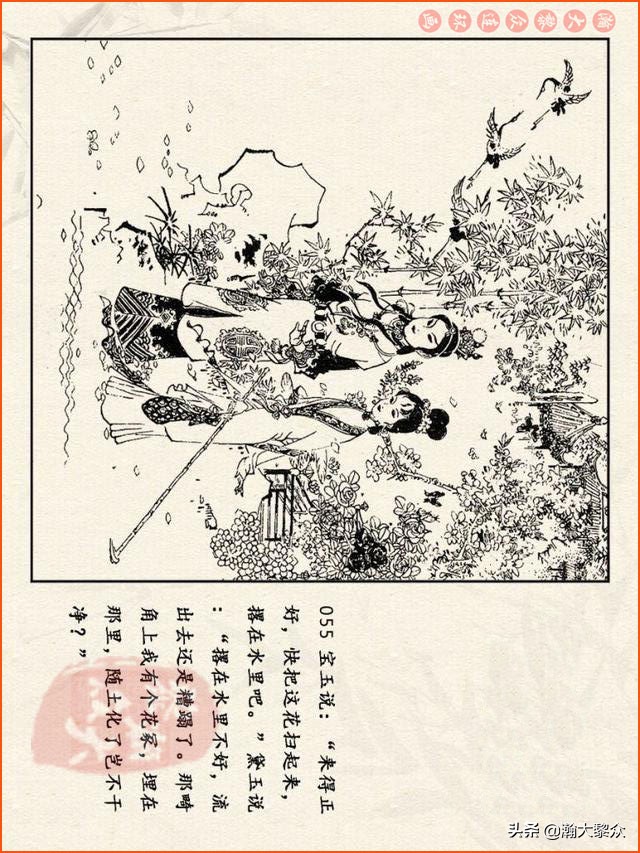 瀚大黎众连环画西游记全集,连环画四大名著60册红楼梦