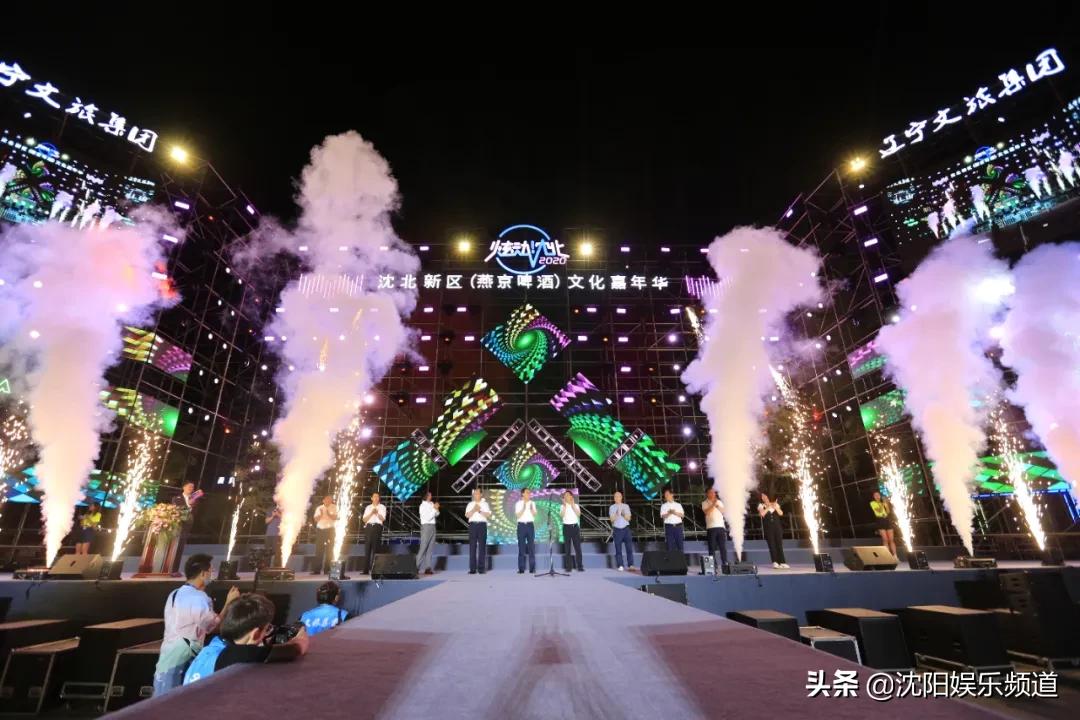 沈阳炫动沈北啤酒节开幕,炫动沈北盛京啤酒节