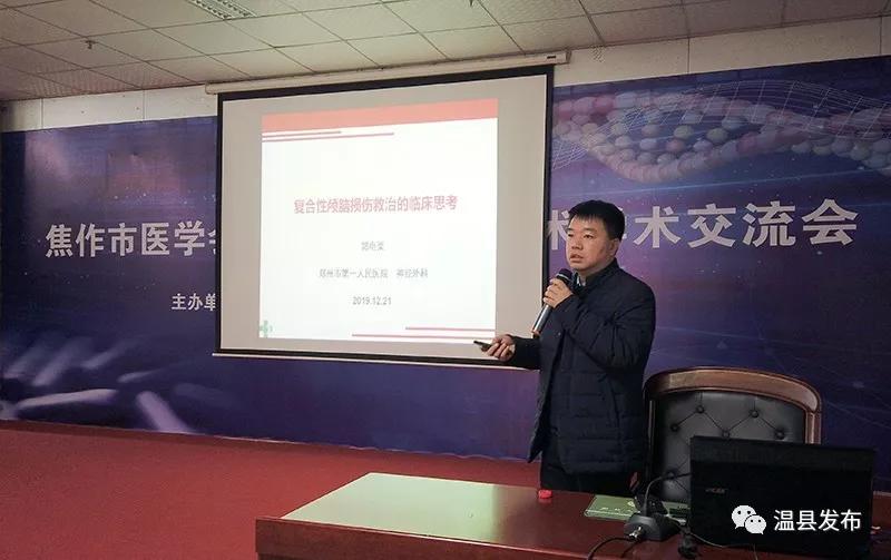 大咖云集巅峰聚首共享学术盛宴,大咖云集交流盛宴