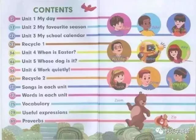 pep五年级下册unit2英语课文动画,寒假预习人教版语文六下