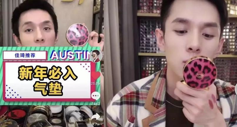 让李佳琦OMG的气垫BB霜，效果堪比美颜相机，誉为水光肌“神器”