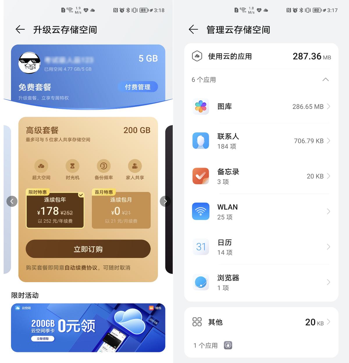 学会这几招就可以省下100万,学会这一招100局都能赢