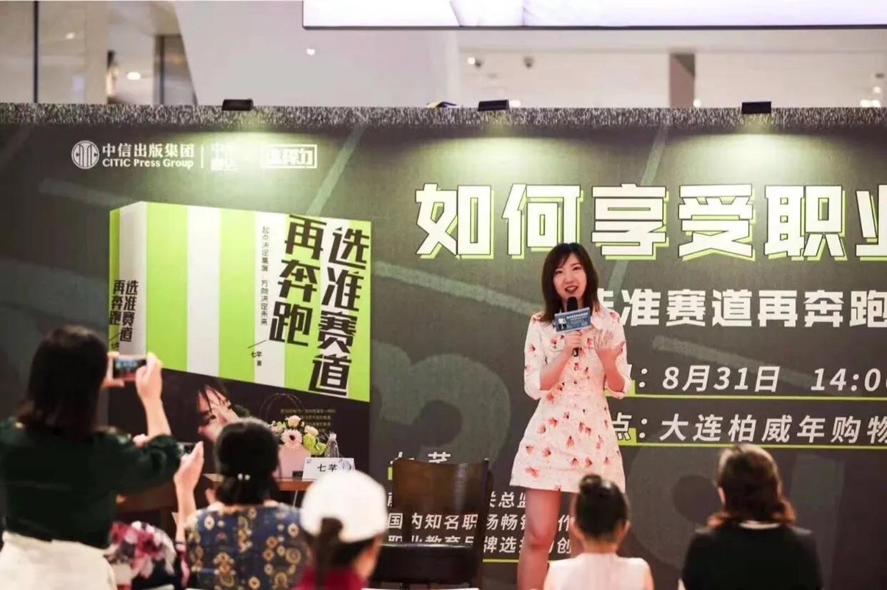 设计感小众职场衣服,好看的职场装穿搭