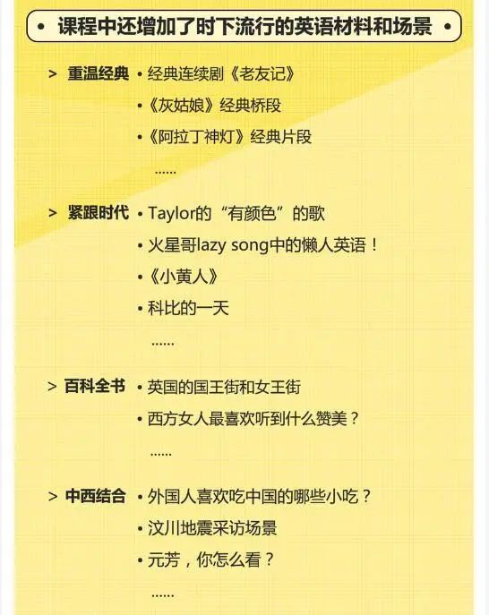 合集新概念英语,音频新概念英语免费