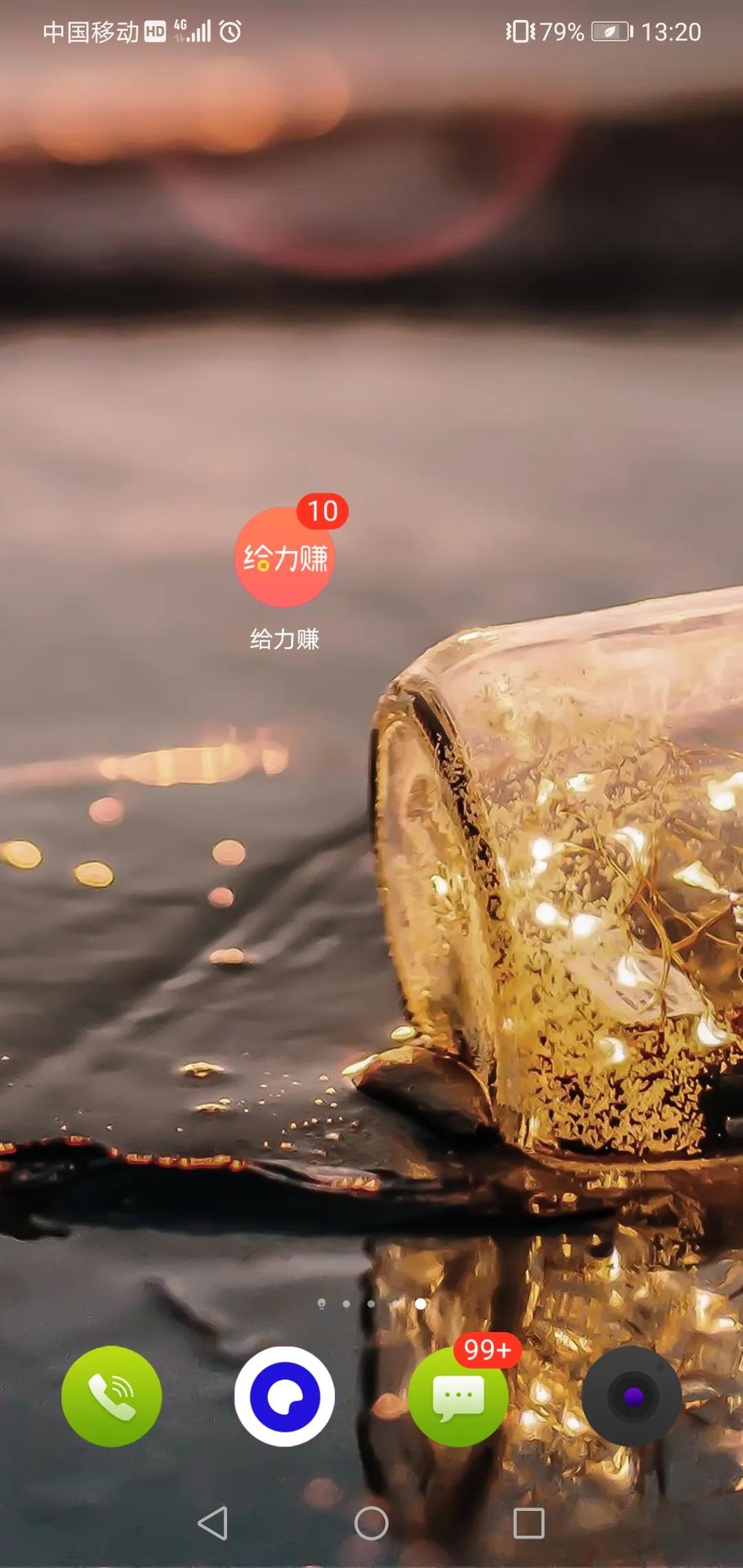 赚钱的问卷调查,调查问卷赚钱是真的吗