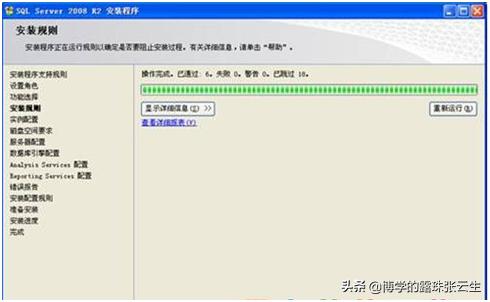 sql2008数据库完整版安装教程,sqlserver2008r2数据库安装步骤