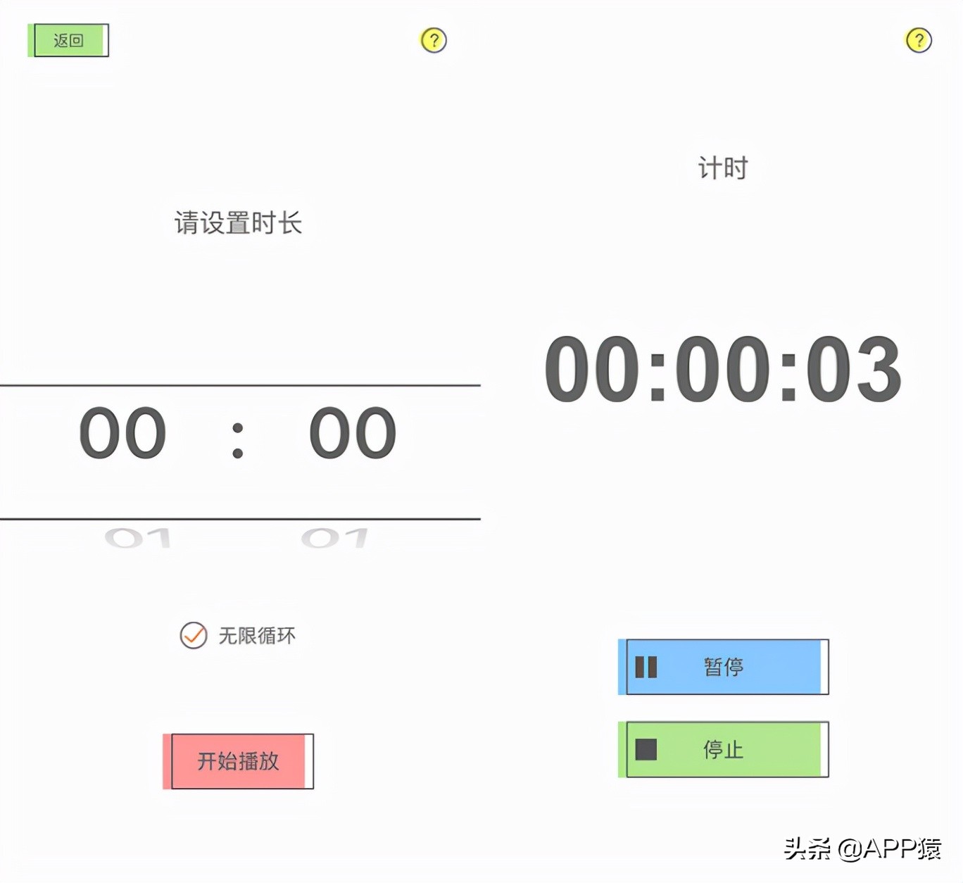 强烈推荐6个神仙app,全部免费整整五款神仙app