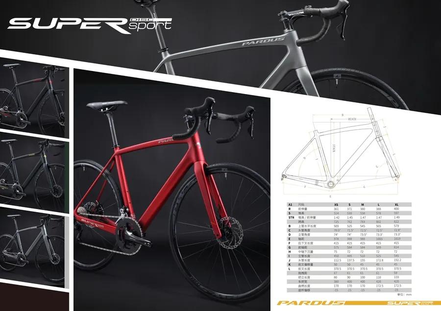 国产碳架公路车推荐,铝架碳叉公路车推荐