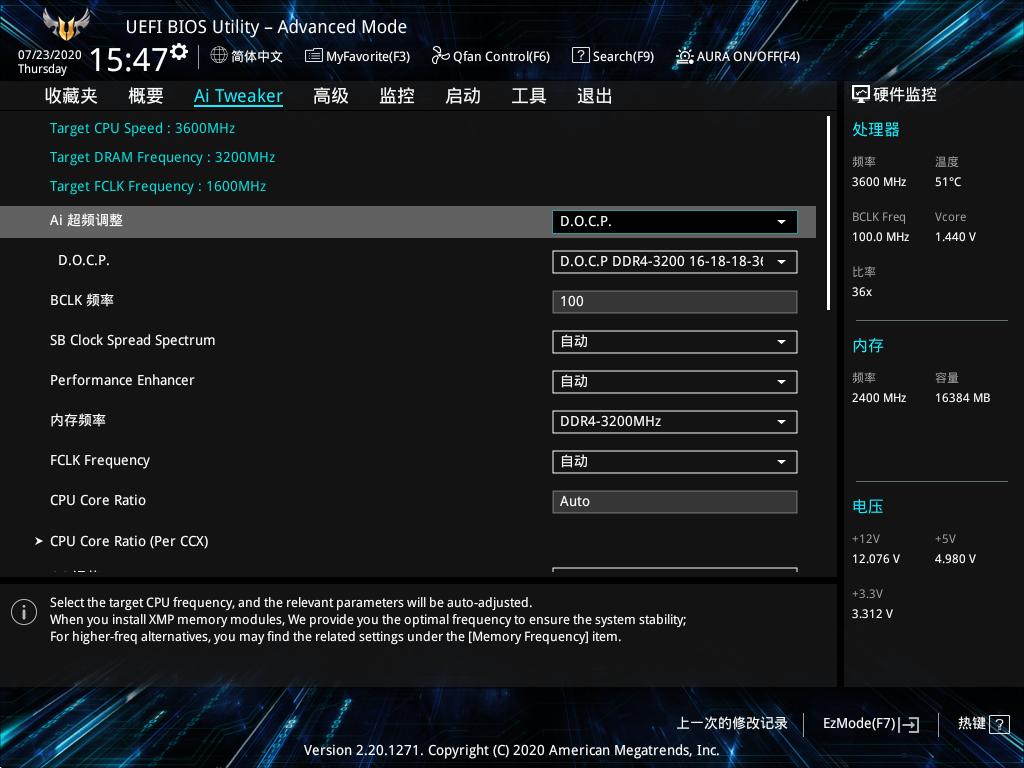 华硕b550重炮手与b550吹雪主板,华硕b550是atx大板吗