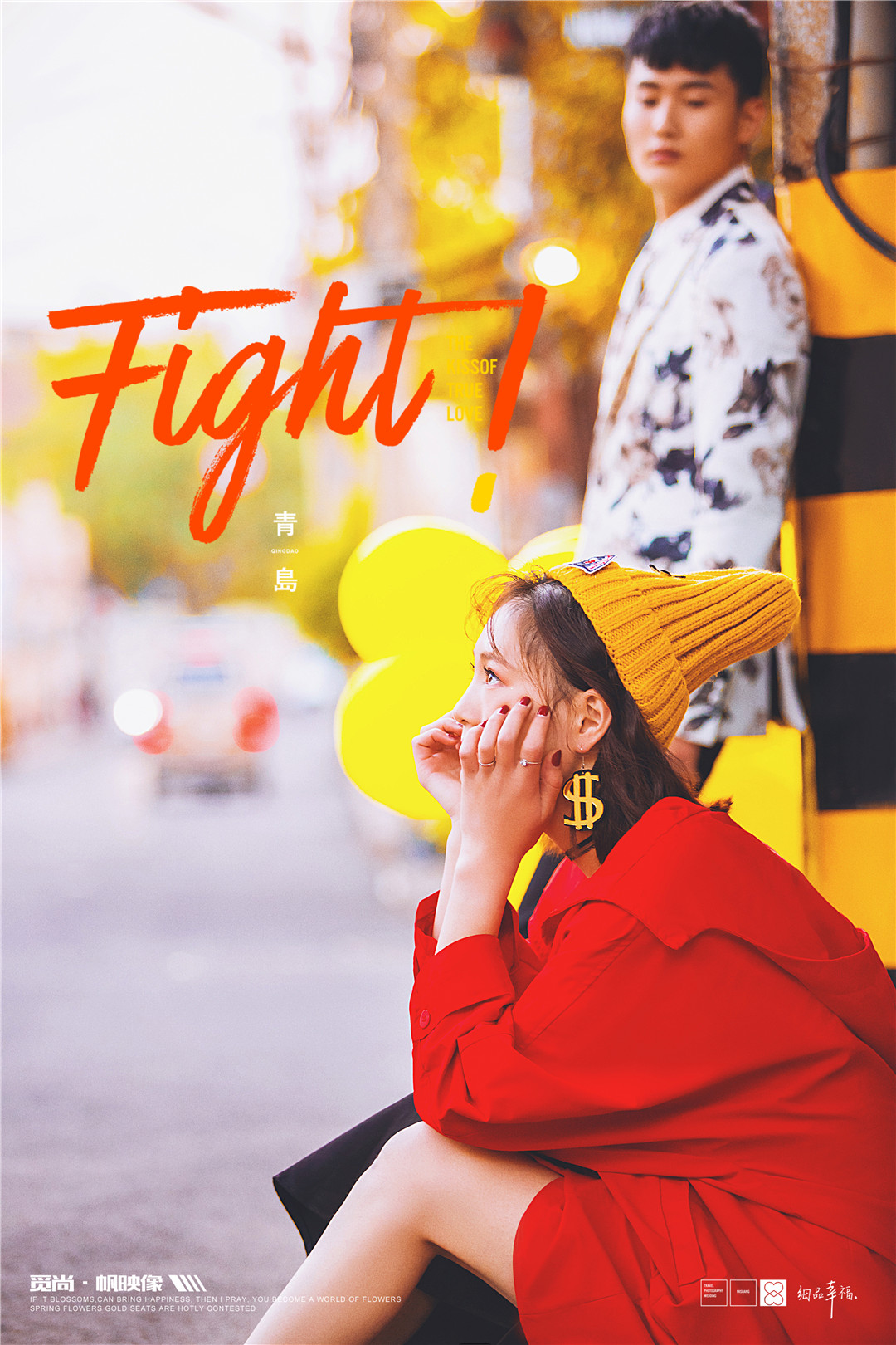 那一抹暖阳温暖你我,一抹暖阳温暖你我