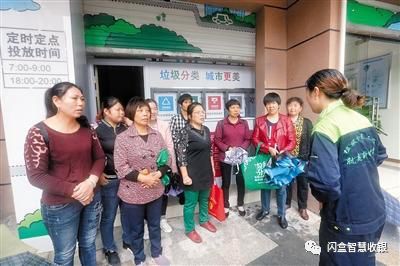 这个小区有“新玩法”“刷脸”扔垃圾换积分