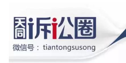 复利和罚息有什么区别,利息复利与罚息复利