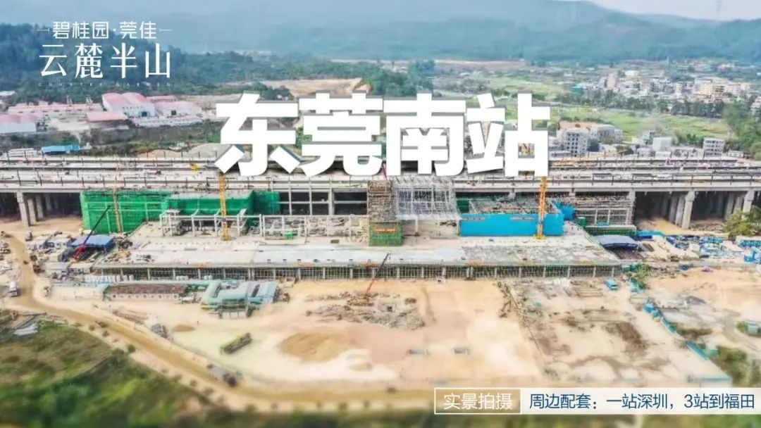 赣深高铁塘厦广深联络线最新进度,赣深铁路塘厦段最新消息