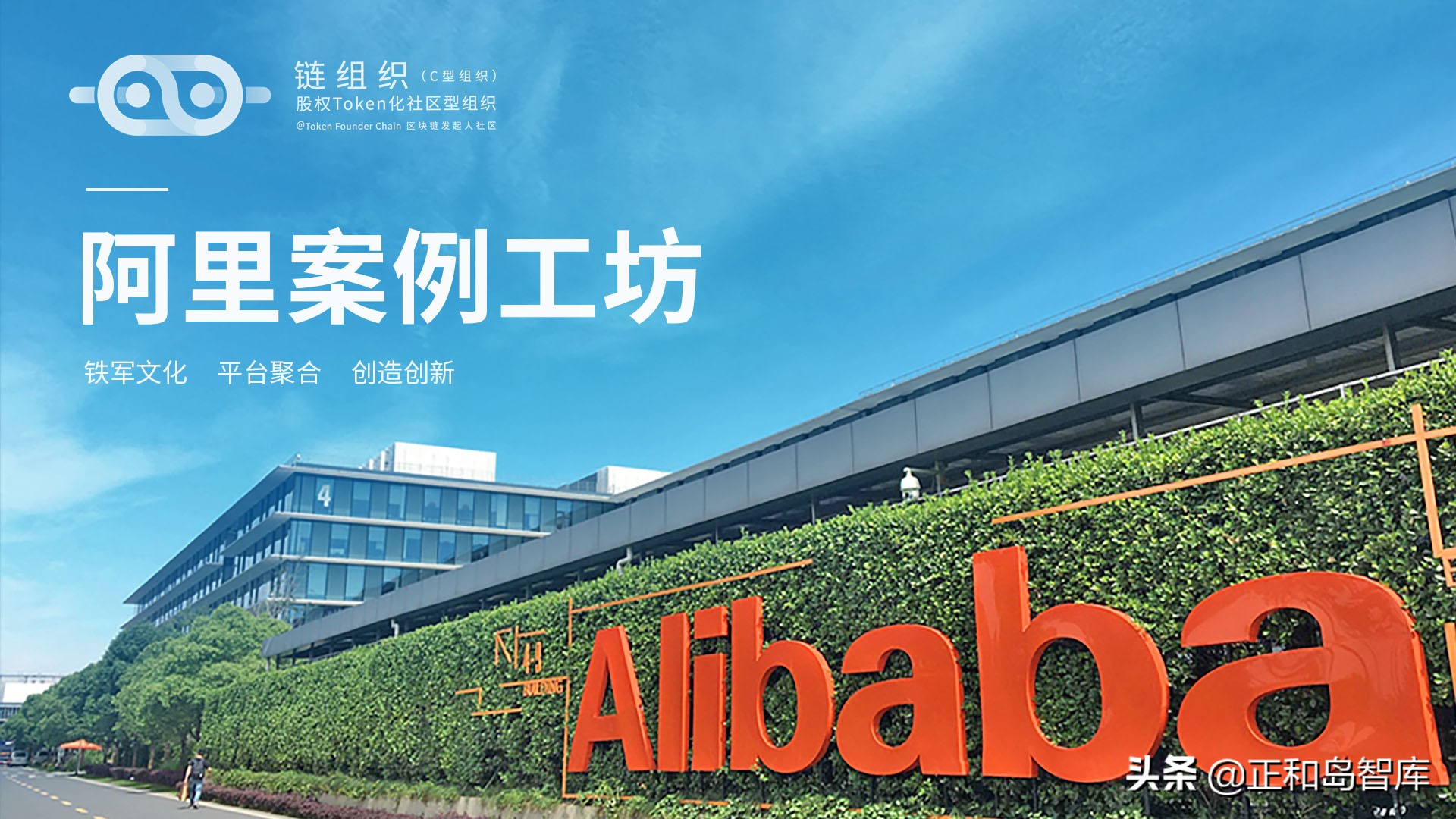 走进阿里巴巴商城,走进阿里巴巴蚂蚁金服总部