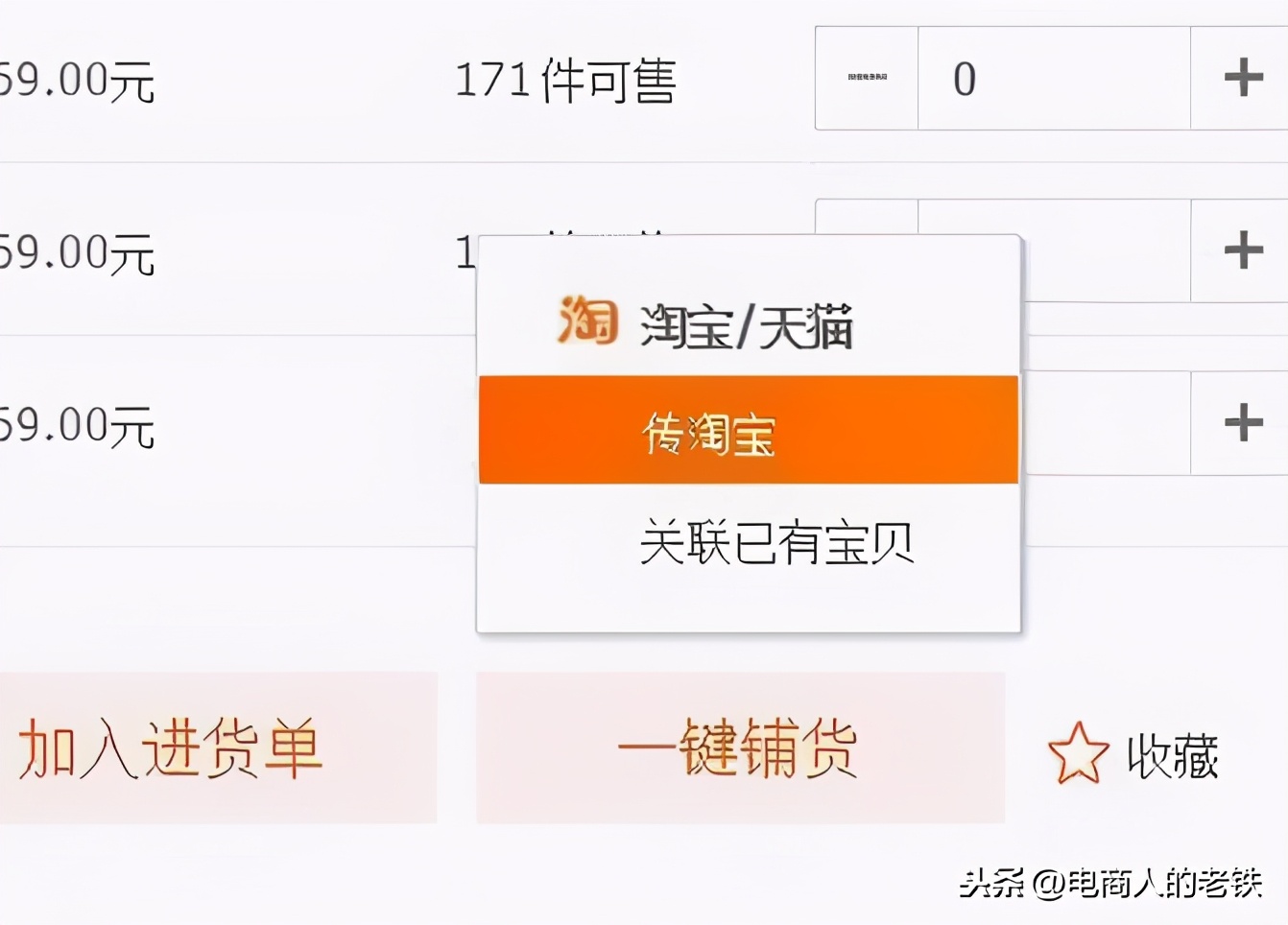 怎么一件代发才是正确的,一件代发具体怎么做