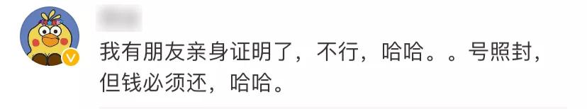 微信发广告被封号怎么解封,苹果手机微信被封号怎么解封