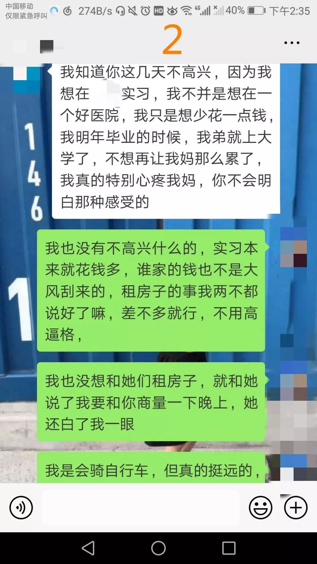 这种闺蜜不要也罢语录,遇到这样的闺蜜你一定要远离