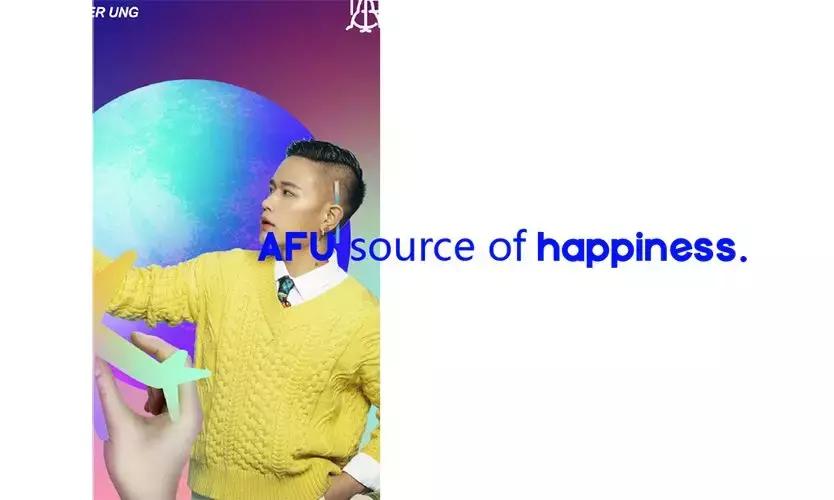 留言送券阿福说AFU我用梦想追着光与时尚星际远航!