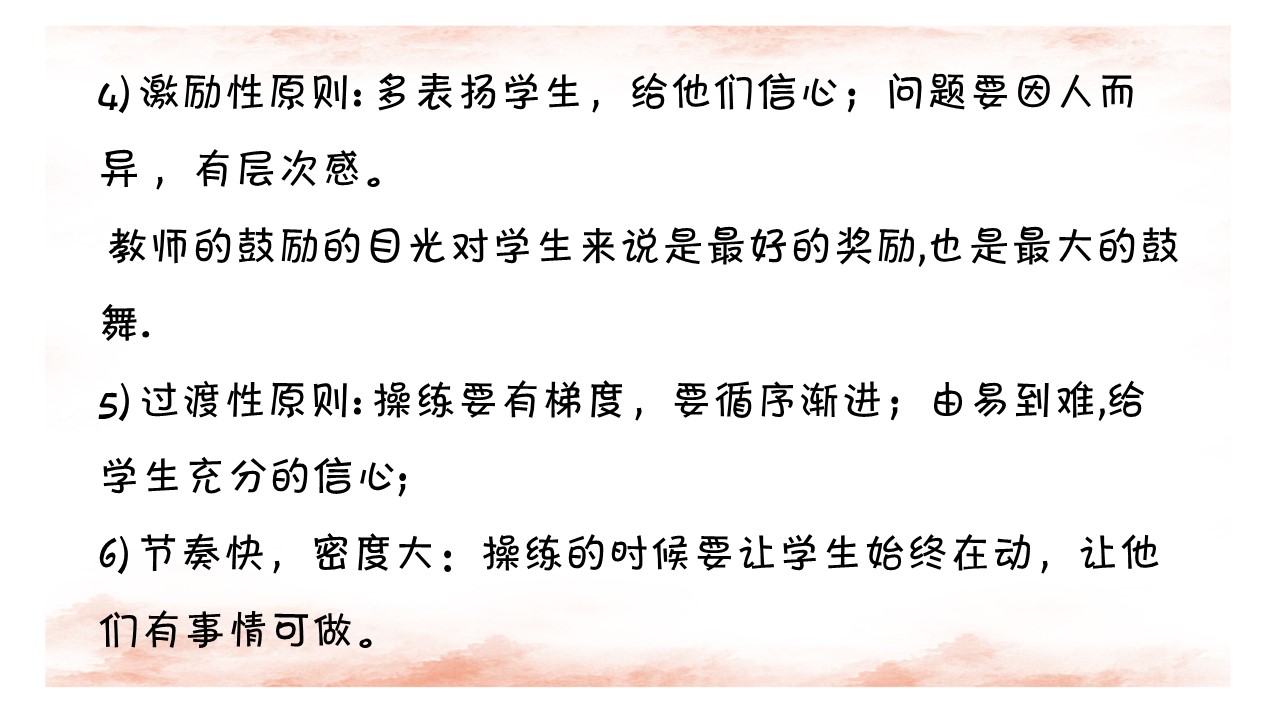 小学英语课堂教学的技巧和方法,小学英语学习方法家长总结