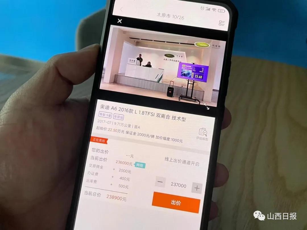 本地二手车拍卖全面揭秘,山西二手车拍卖