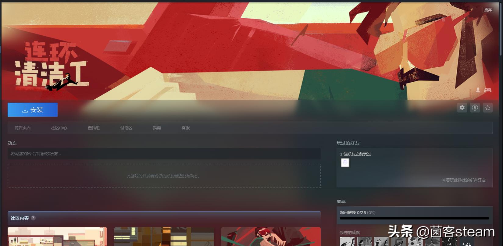 2021steam喜加一怎么免费领取,steam5.26免费游戏喜加一