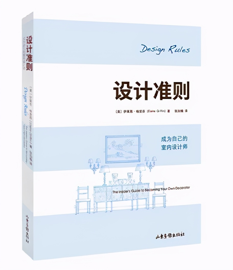 设计类书籍推荐排行榜最新,设计类书籍有哪些