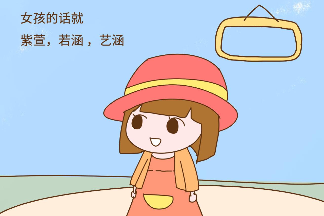 这些被姓名毁掉的名字,名字都被别人取了的猪