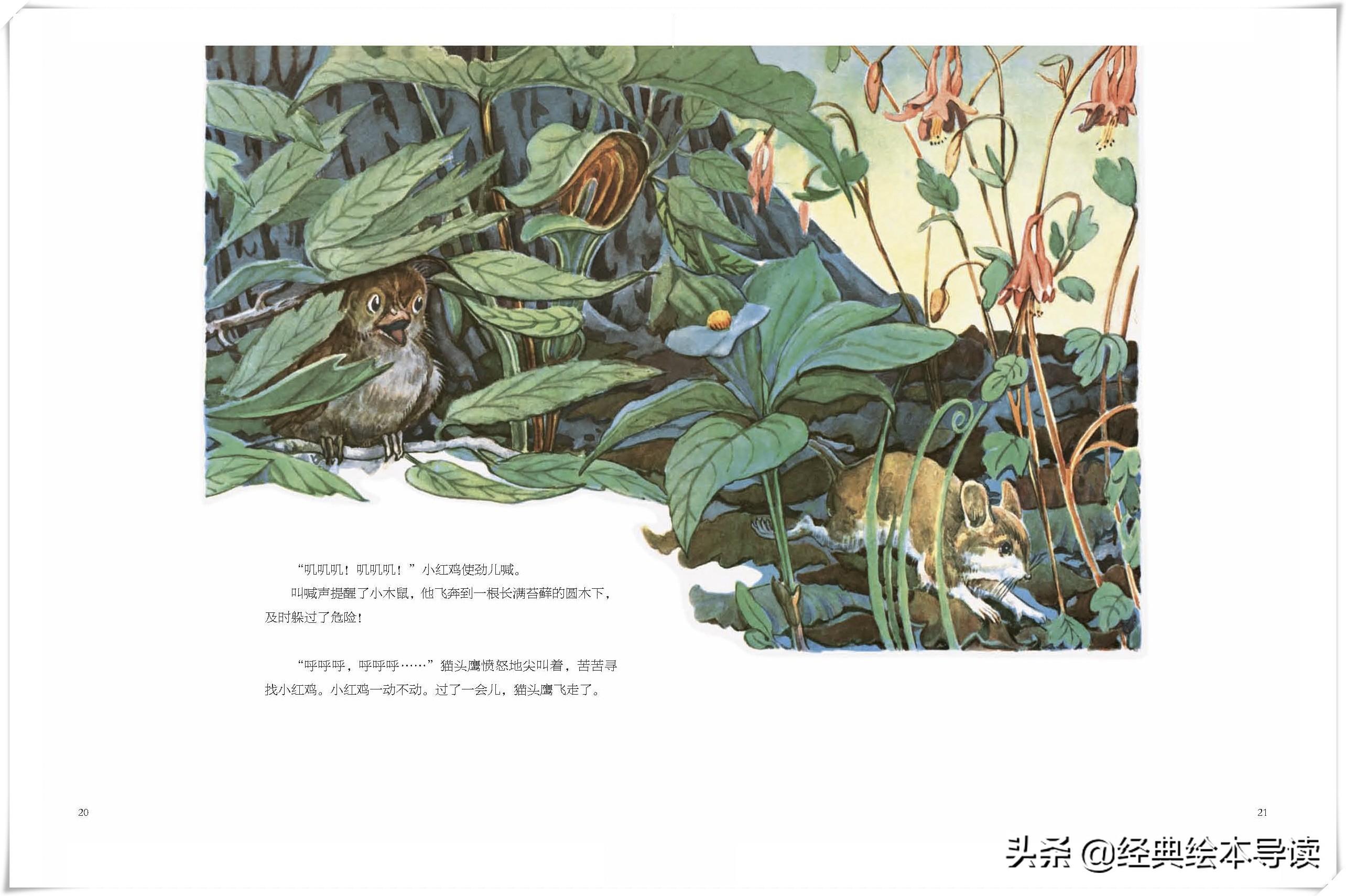 再艰难也挡不住,再艰难的路也抵挡不住回家的脚步