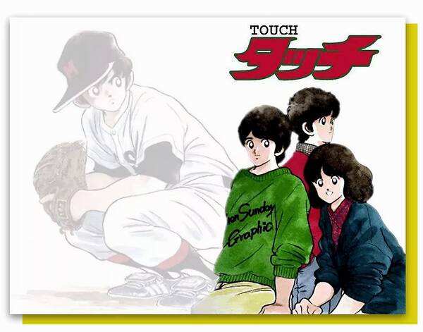 八零九零后童年回忆电视剧,九零年代经典的日漫