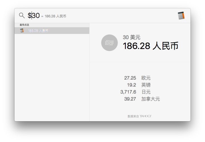 mac系统小白基础教程,mac苹果电脑现在最新的系统功能