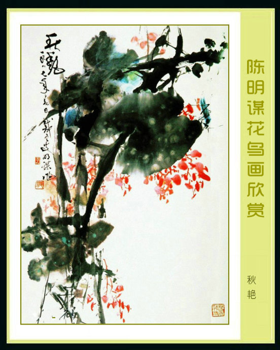 著名书画家徐玉静书画作品欣赏,书画名家作品欣赏水墨山水