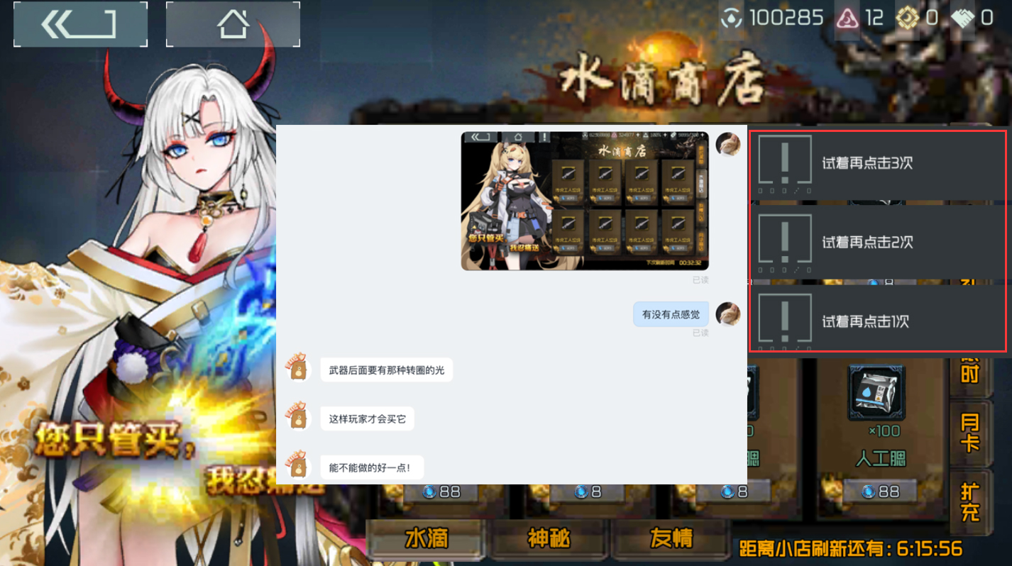 吐槽换皮游戏,icey手游什么时候出的