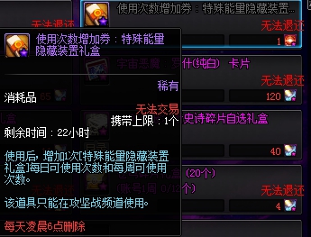 dnf泰波尔斯什么时候更新,dnf泰波尔斯每周几更新