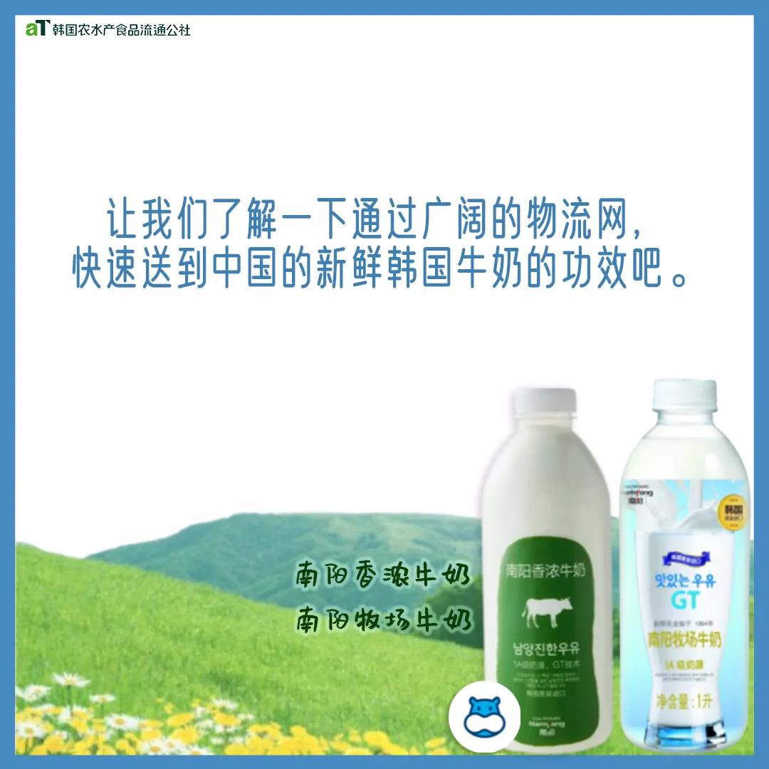 韩国的香蕉牛奶全部口味怎么做,韩国牛奶怎么做好吃