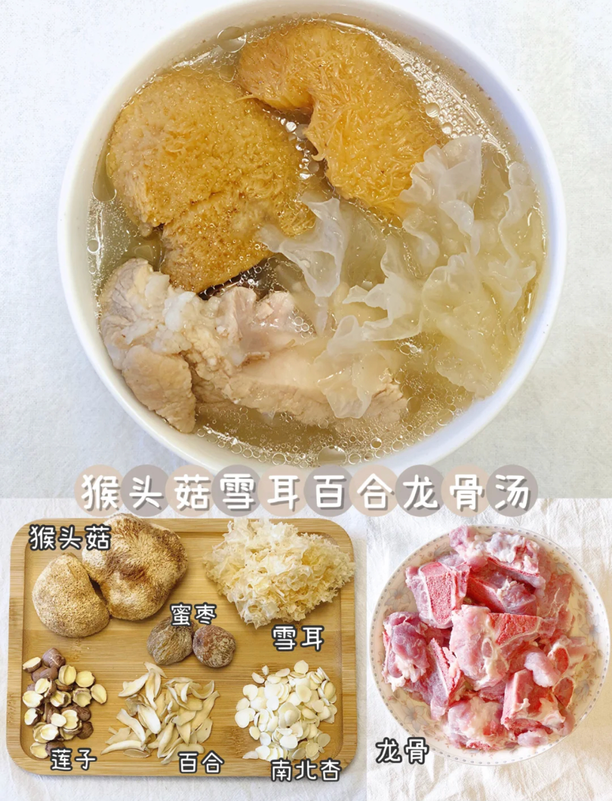 秋季暖胃食谱推荐,冬至暖胃汤大全