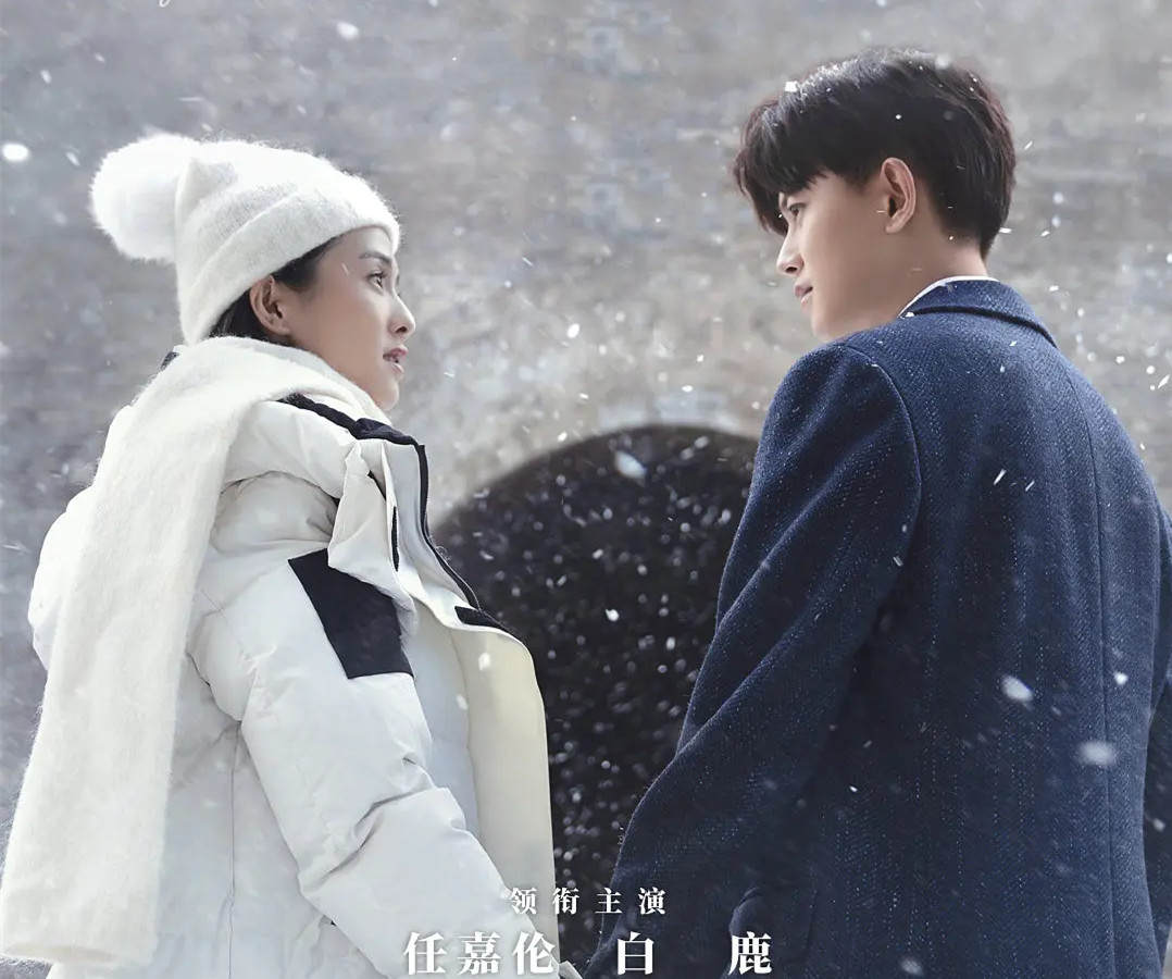 任嘉伦赵露思折腰,赵露思任嘉伦跨年晚会