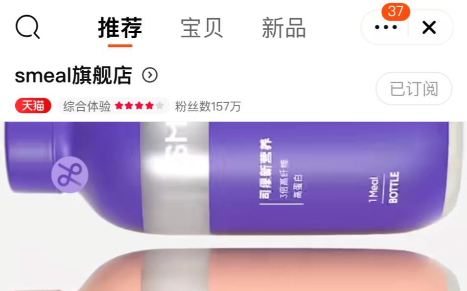 SMEAL：500%销量增长的背后，是曾经创业破产欠债1500万的教训