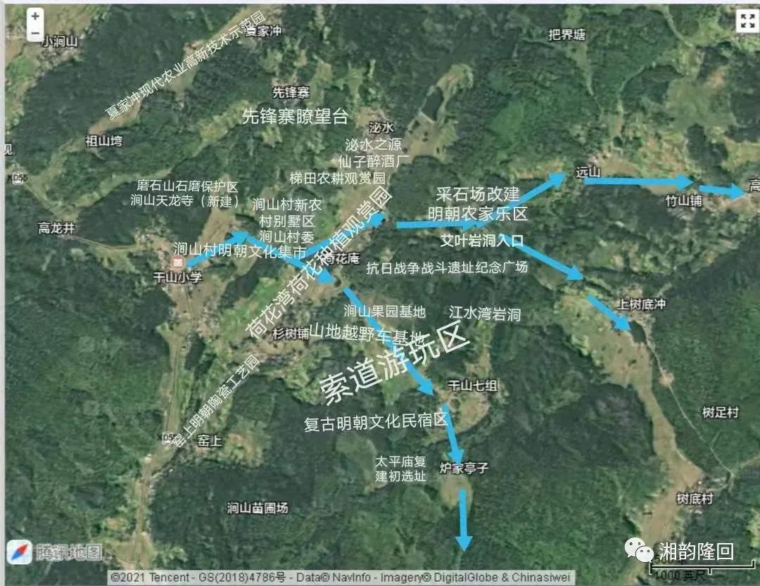 横板桥镇涧山村,隆回县横板桥镇涧山村