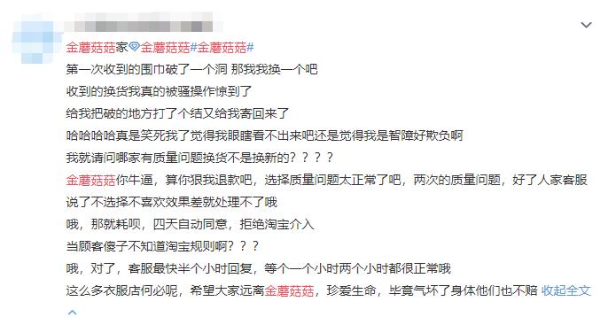 女装评价率最高的女装店,六家零差评平价女装店