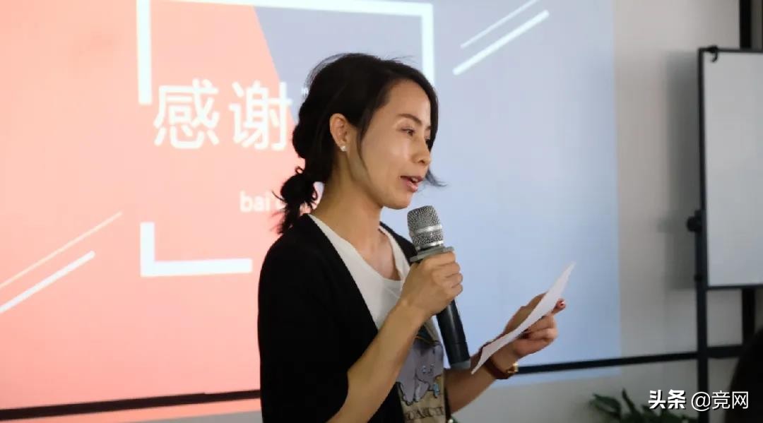 SEM赋能,营销更高效|百度商业产品运营团队莅临竞网开展培训