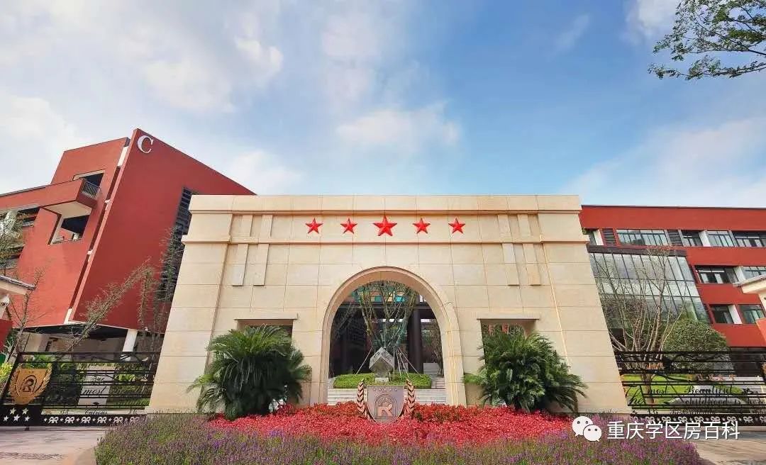 人民大道小学教育集团,人民大道小学为啥叫教育集团