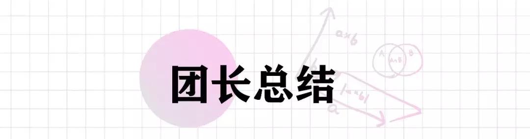 免费儿童数学启蒙学习推荐,靠谱小学数学辅导选哪家