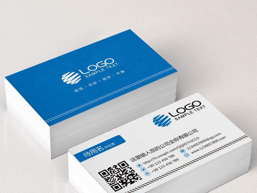 客商通AI智能名片:将地推转换率提高30倍